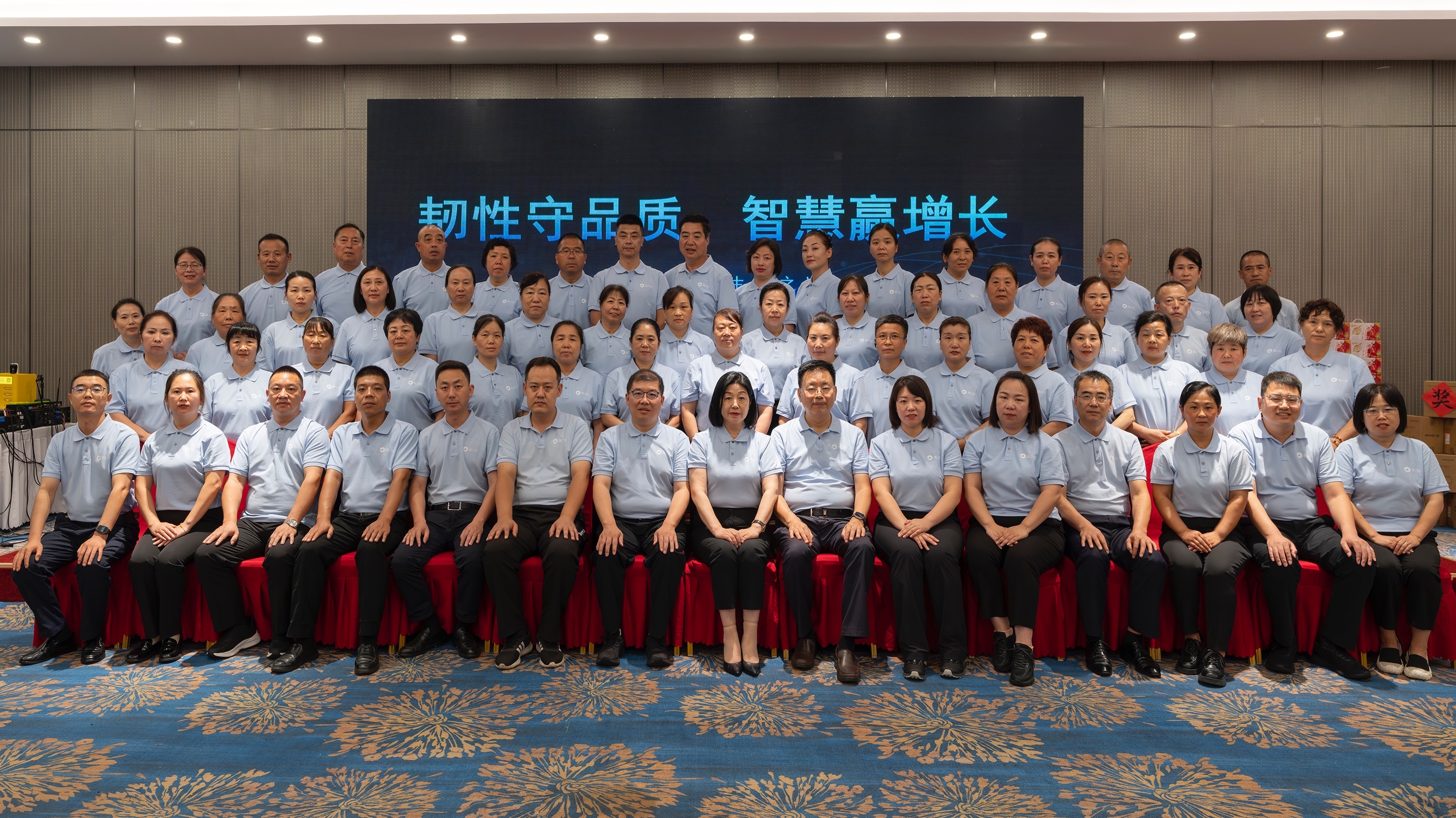 “韌性守品質(zhì)，智慧贏增長”——美汐環(huán)境集團召開2025年年中工作會議